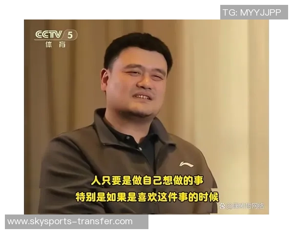 姚明家床铺揭秘：如何为巨人打造舒适睡眠空间与独特设计理念