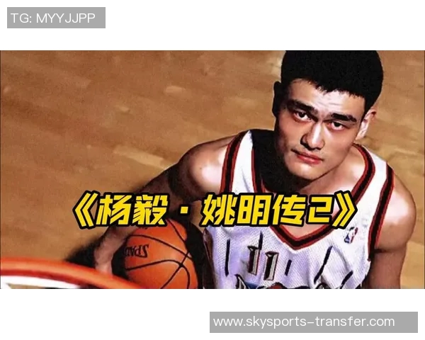 姚明携手经典戒指广告展现篮球巨星的优雅魅力与时尚风范