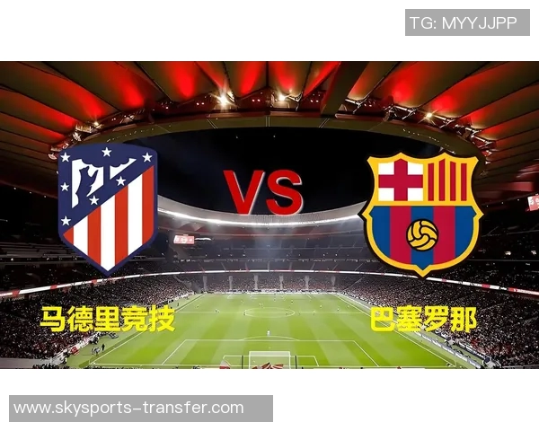 意甲精彩对决多特蒙德1-0曼城神扑瞬间引发全场狂欢与十大经典进球回顾